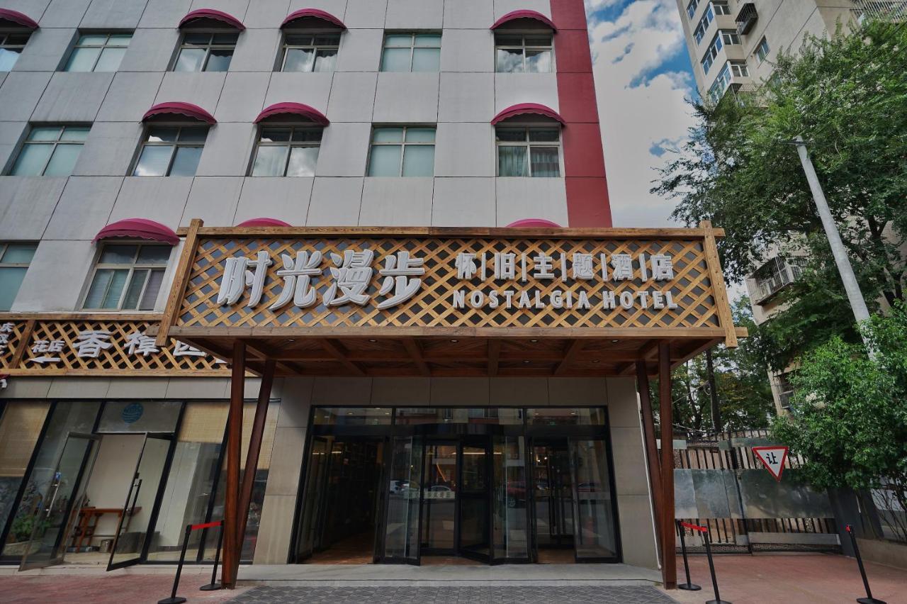 Nostalgia Hotel Peking Exterior foto