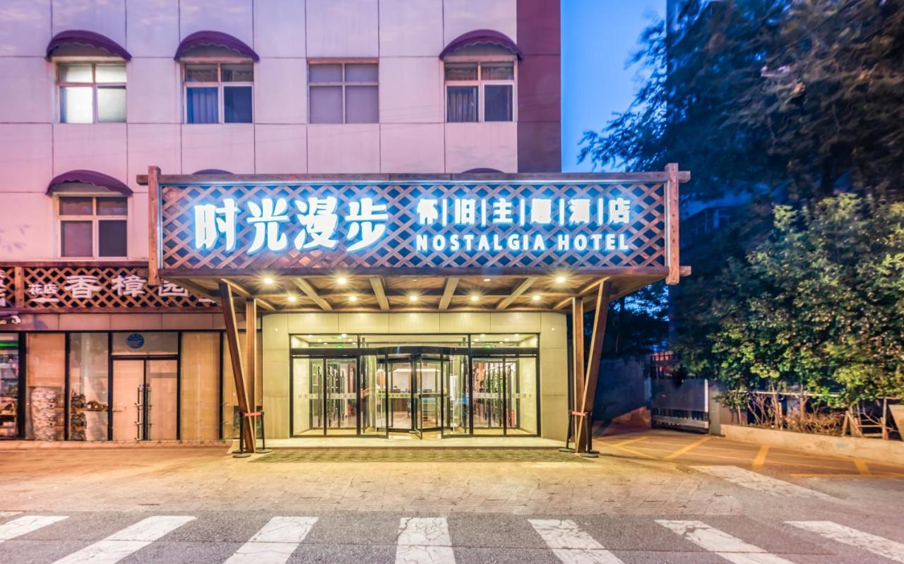Nostalgia Hotel Peking Exterior foto