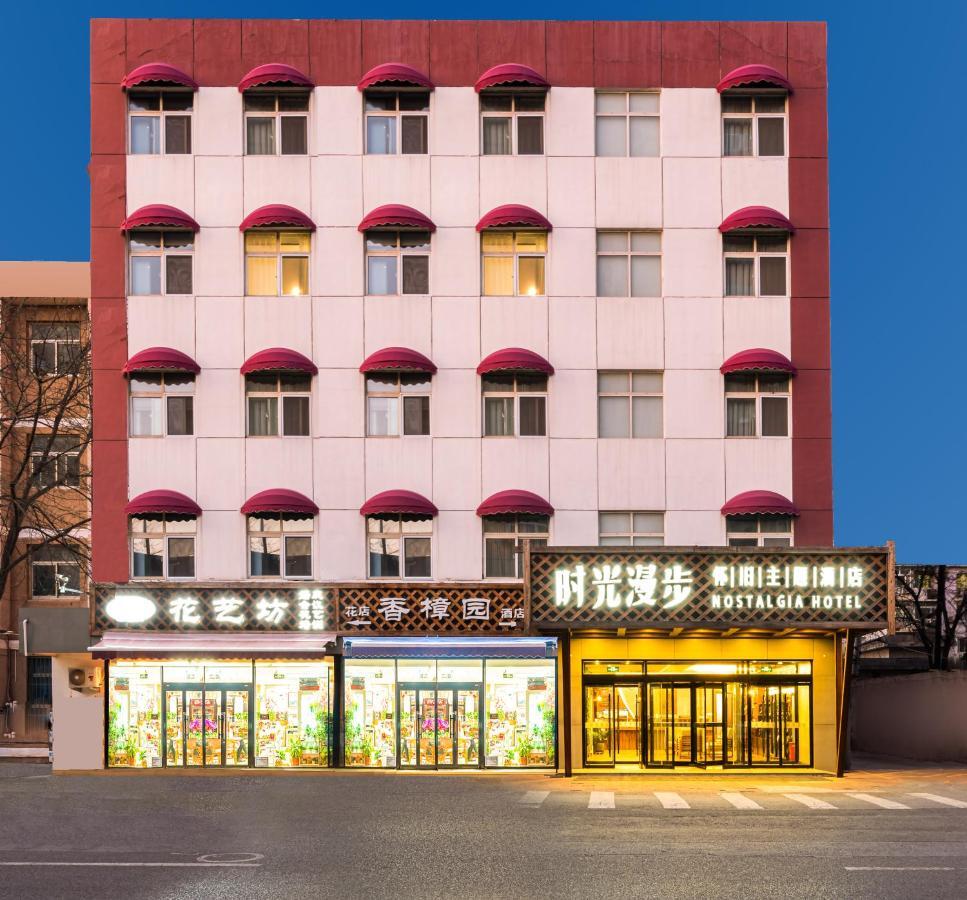 Nostalgia Hotel Peking Exterior foto